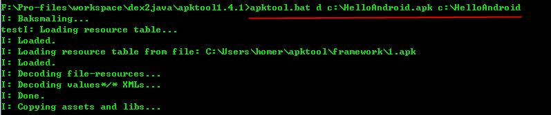 （1）Android APK3.jpg